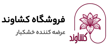 فروشگاه کشاوند